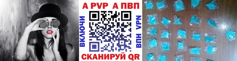 blacksprut зеркало  Новомичуринск  APVP Соль  сколько стоит 
