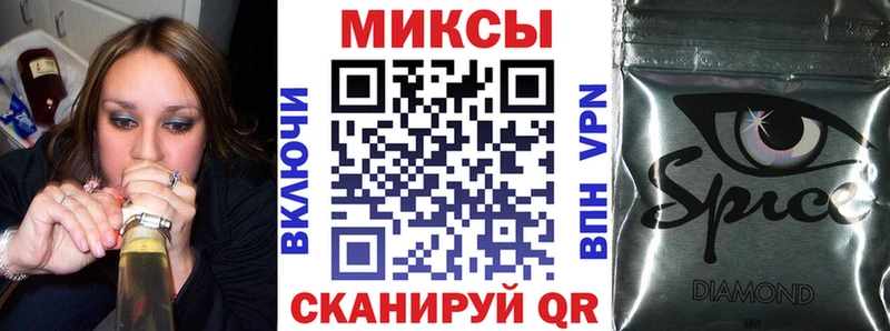 Бутират жидкий экстази  где купить наркотик  Новомичуринск 