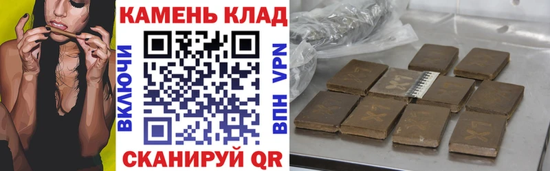 Гашиш гашик  Новомичуринск 