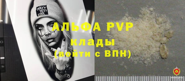 гашиш Новозыбков