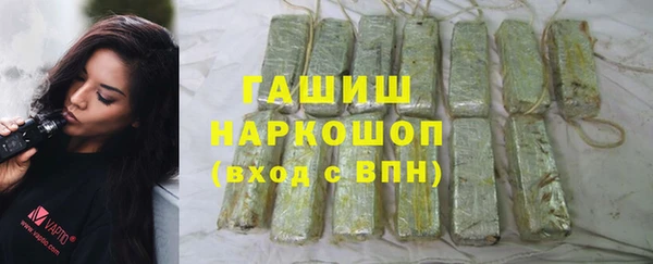 mdpv Абдулино