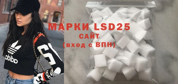 mdpv Абдулино