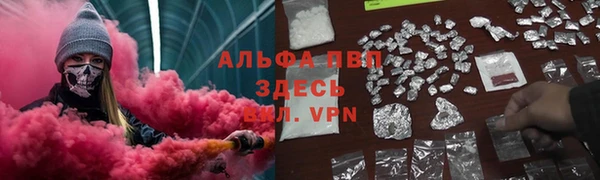 марихуана Новокубанск