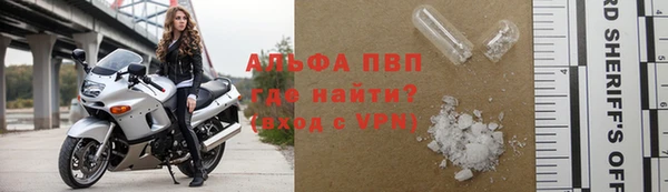 mdpv Абдулино