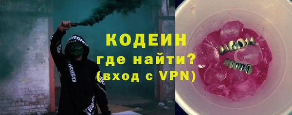 гашиш Новозыбков