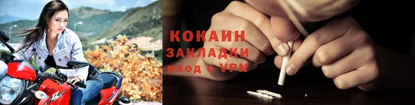 таблы Абаза