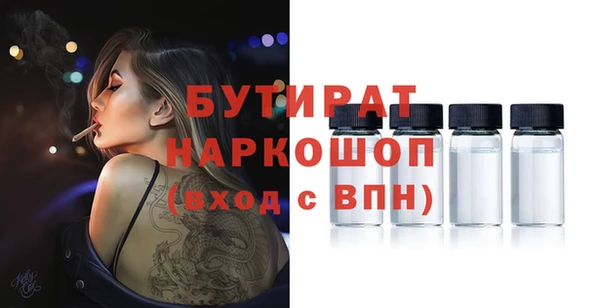 таблы Абаза