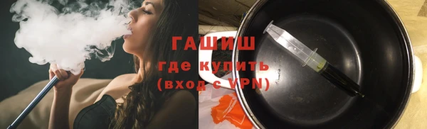 марихуана Новокубанск
