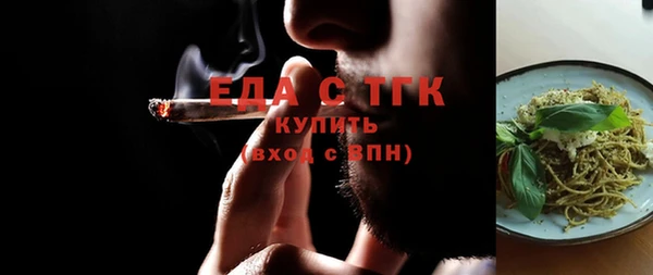 таблы Абаза