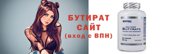 круглые Абинск