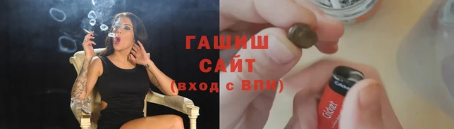 круглые Абинск