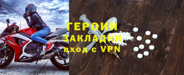 таблы Абаза