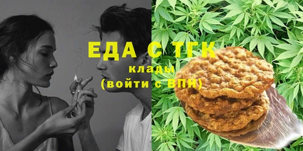 mdpv Абдулино