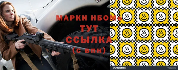круглые Абинск