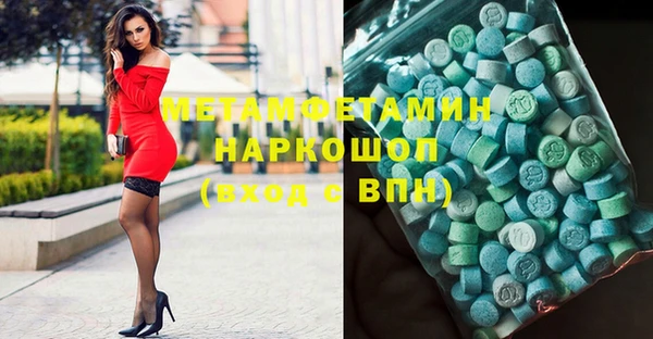 круглые Абинск