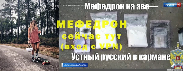 прущая мука Новодвинск