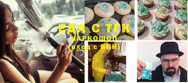 марихуана Новокубанск