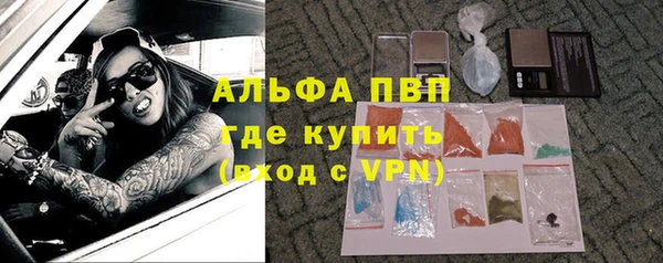 гашиш Новозыбков