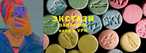 таблы Абаза