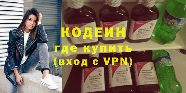 таблы Абаза