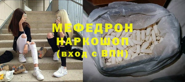 прущая мука Новодвинск