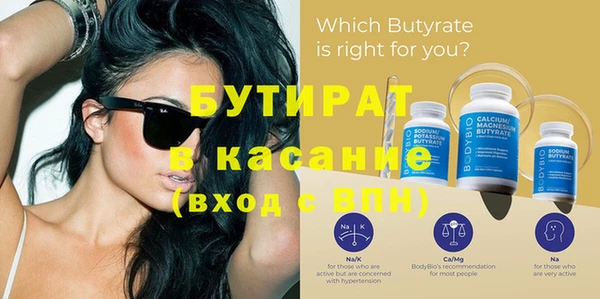 круглые Абинск