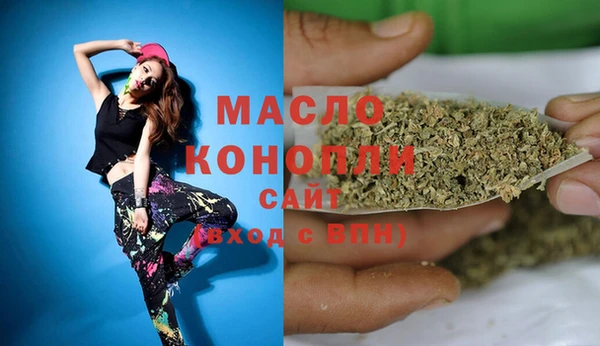 таблы Абаза
