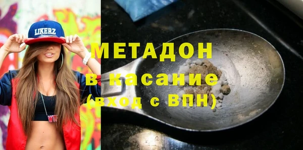 mdpv Абдулино