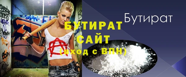 круглые Абинск