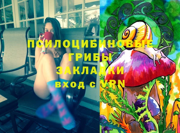 таблы Абаза
