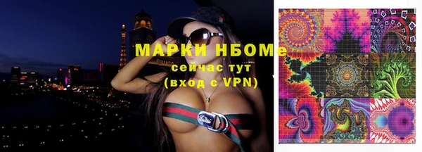 гашиш Новозыбков