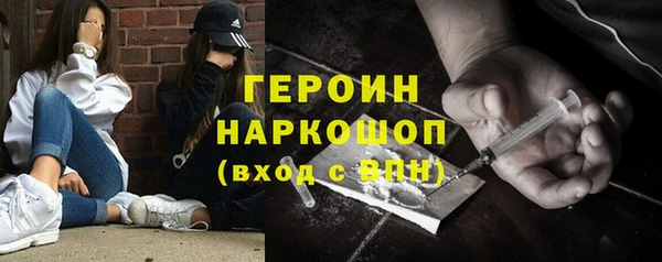 гашиш Новозыбков