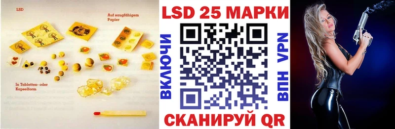 ЛСД экстази ecstasy  где продают   Новомичуринск 