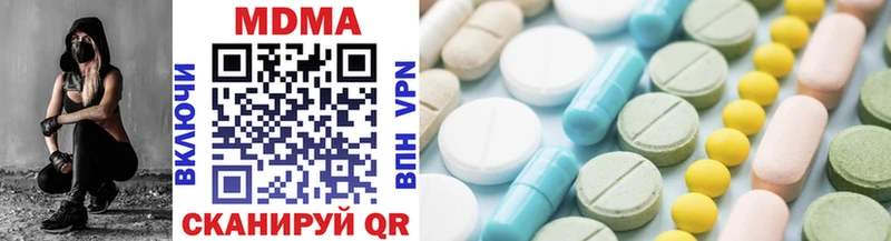 MDMA VHQ  Новомичуринск 