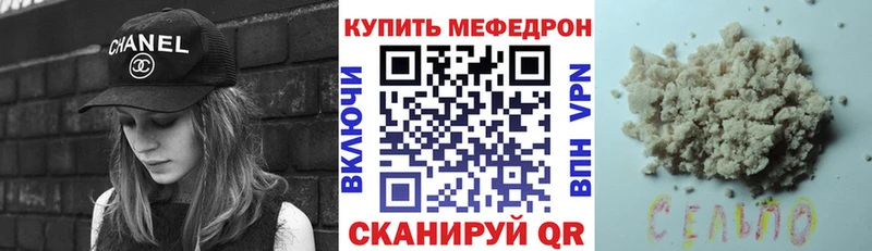 МЯУ-МЯУ VHQ  Новомичуринск 