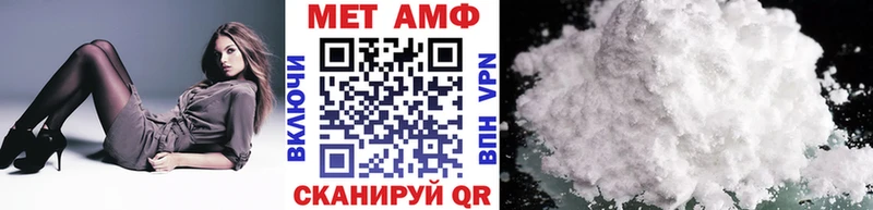 Метамфетамин винт Новомичуринск