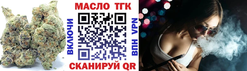 Дистиллят ТГК THC oil  закладка  Новомичуринск 